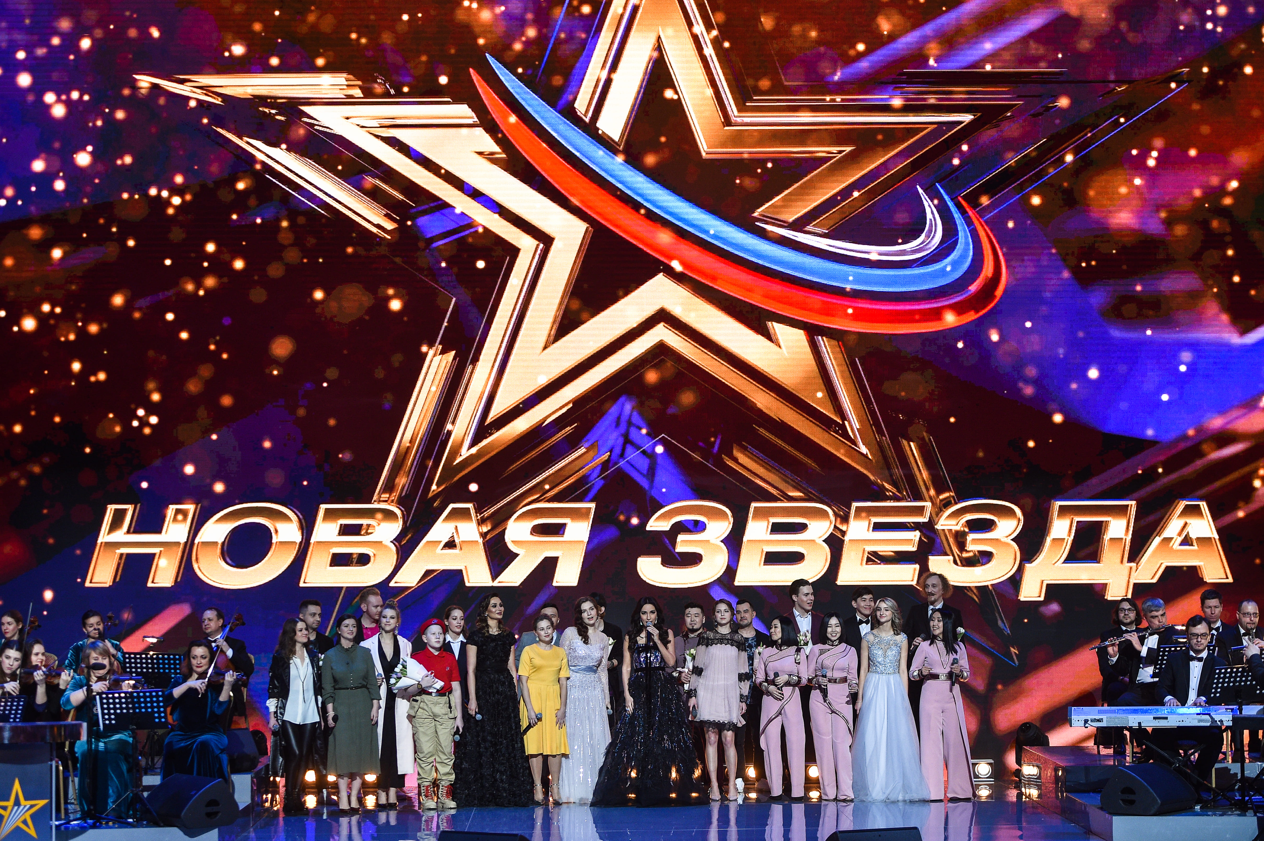Гала-концерт в Министерстве обороны Российской Федерации