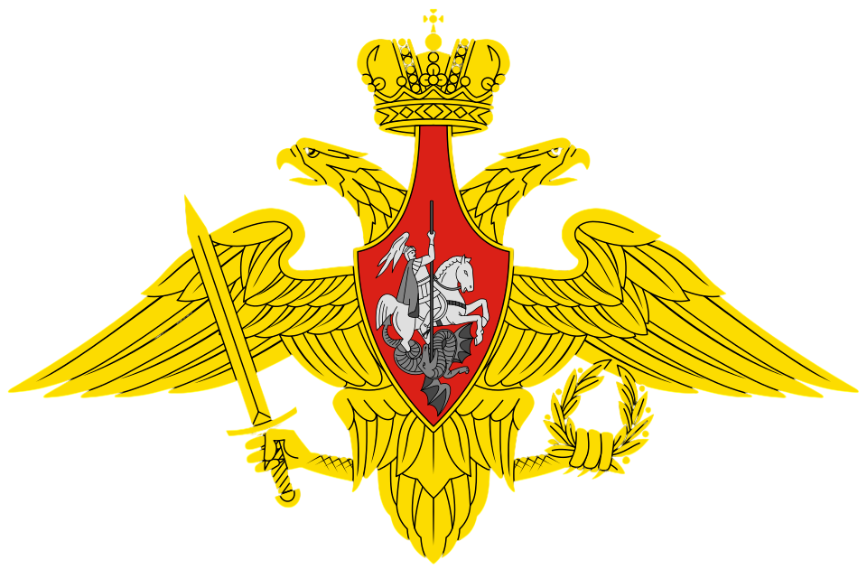 Министерство Обороны